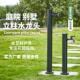 庭院立柱水龙头户外花园别墅不锈钢水桩浇花洗车简约园林民宿家用