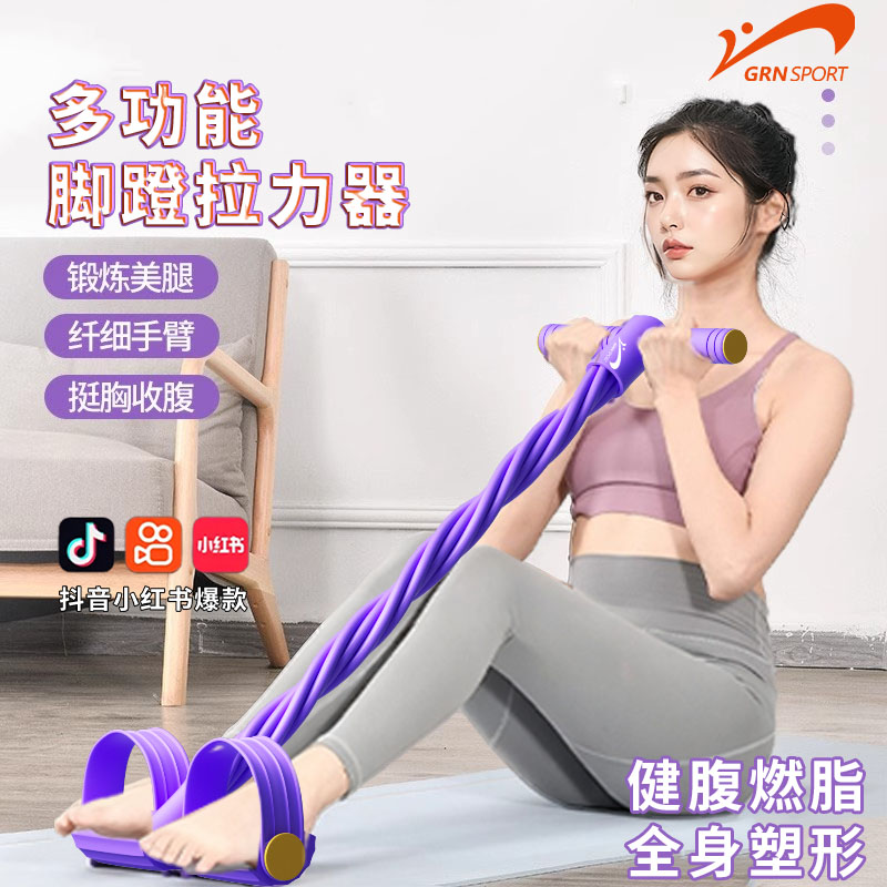 贵人鸟脚蹬拉力器肚子小燕飞仰卧起坐神器辅助减肥家用器材拉伸