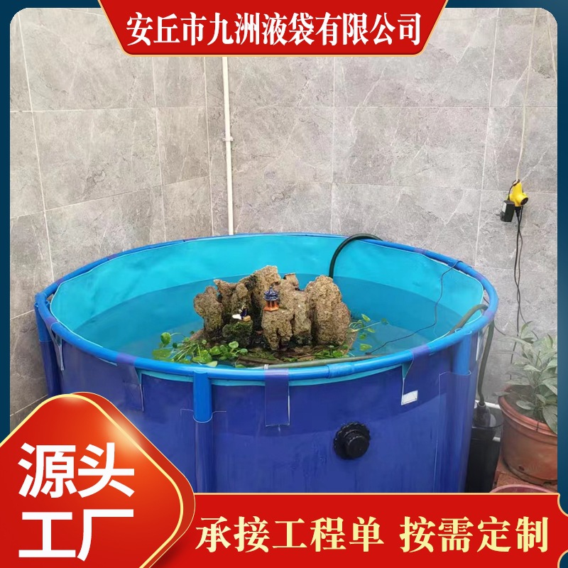 家用小型儿童戏水池 折叠加厚锦鲤养鱼池 养殖鱼苗垂钓池