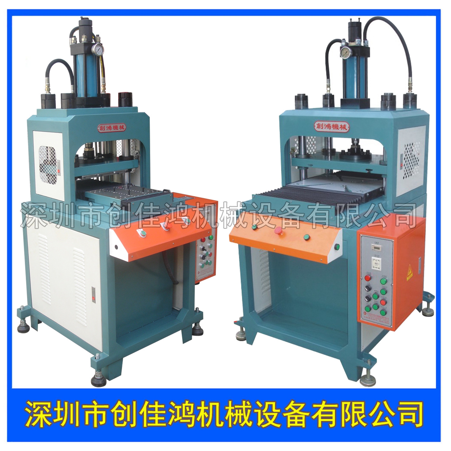 出力1—50吨自动送料油压机汽车配件压装成型装配切边油压压床