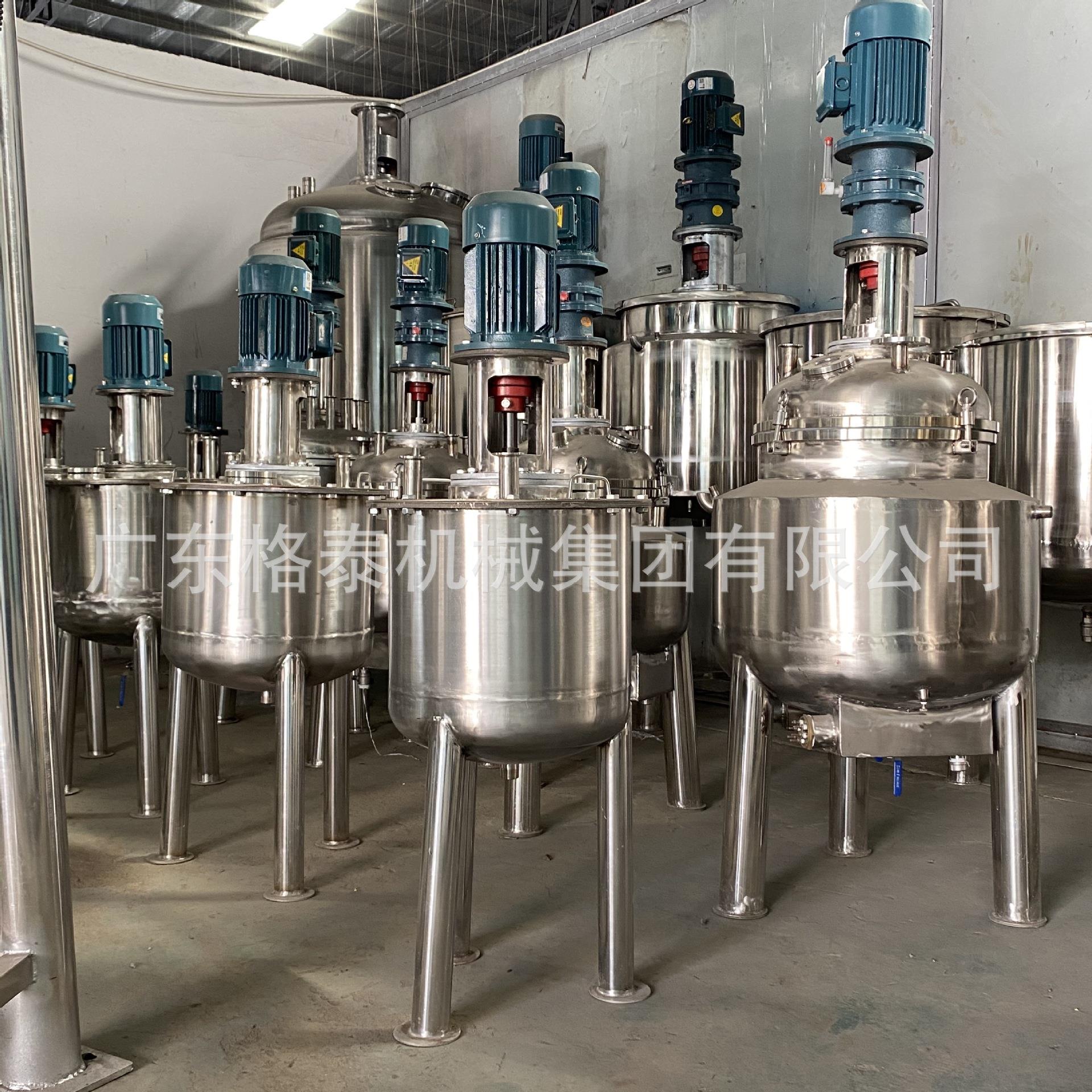 电加热不锈钢搅拌罐 化工溶剂搅拌器 不锈钢化工反应釜