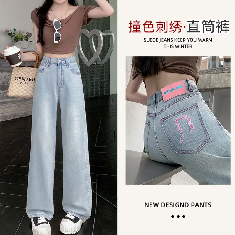 美式复古做旧水洗2025新款高腰显瘦宽松直筒百搭牛仔裤女