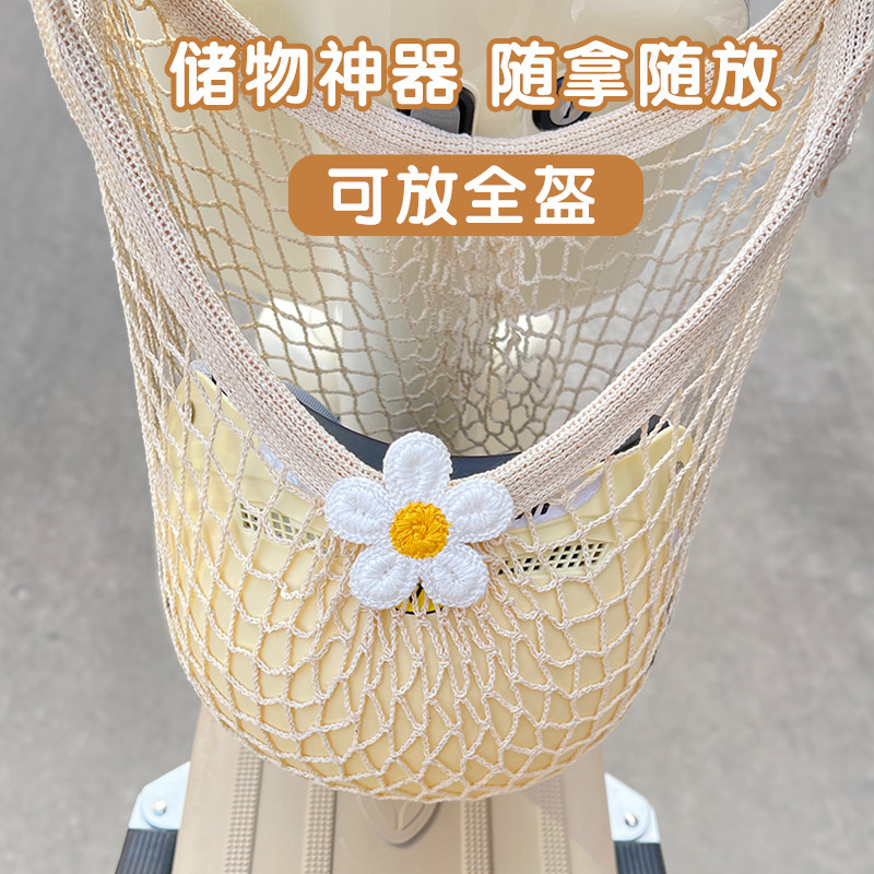 电动车置物兜头盔收纳神器图片