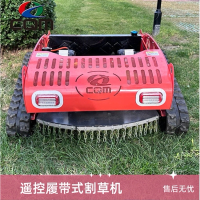 Tracked gasoline weeding machine Remote control lawn mower