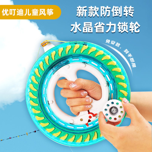 【2025新款】儿童风筝微风易飞