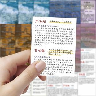 240张 饰diy贴画 把时代少年团写进作文贴纸ins风明星语录高颜值装