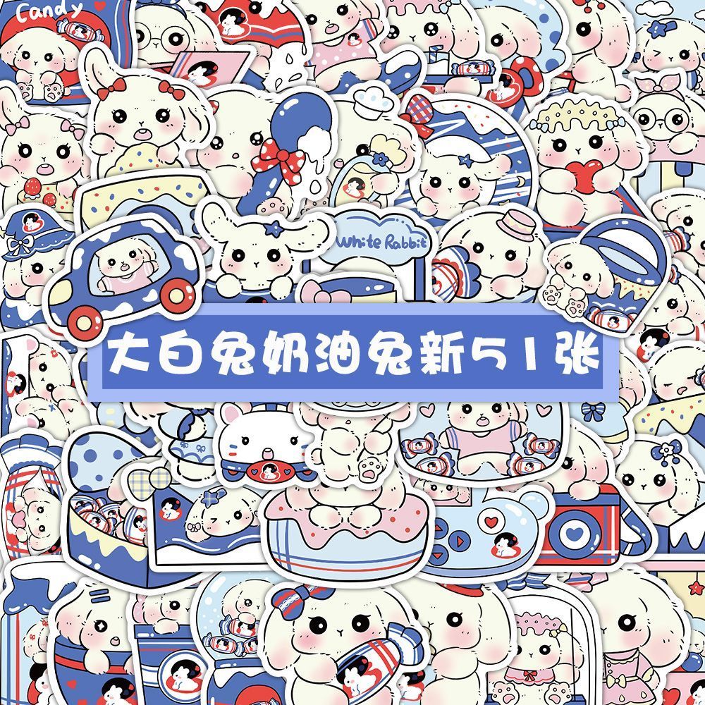 153张ins卡通可爱大白兔奶糖贴纸手机diy防水贴画手账韩系女装饰