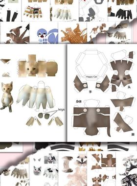 新款猫meme立体3D手工折纸材料包香蕉猫苹果猫模型创意礼物送朋友