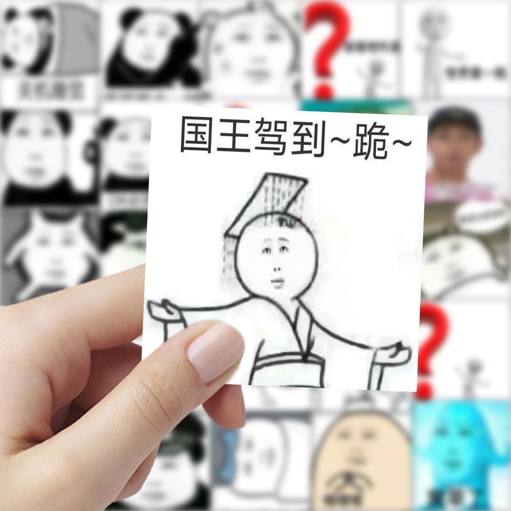 177张金南俊搞笑沙雕表情包贴纸趣味创意抽象手机手账diy装饰贴画