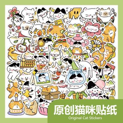 【原创】小猫日记贴纸卡通可爱手账装饰笔记本电脑手机壳ipad防水
