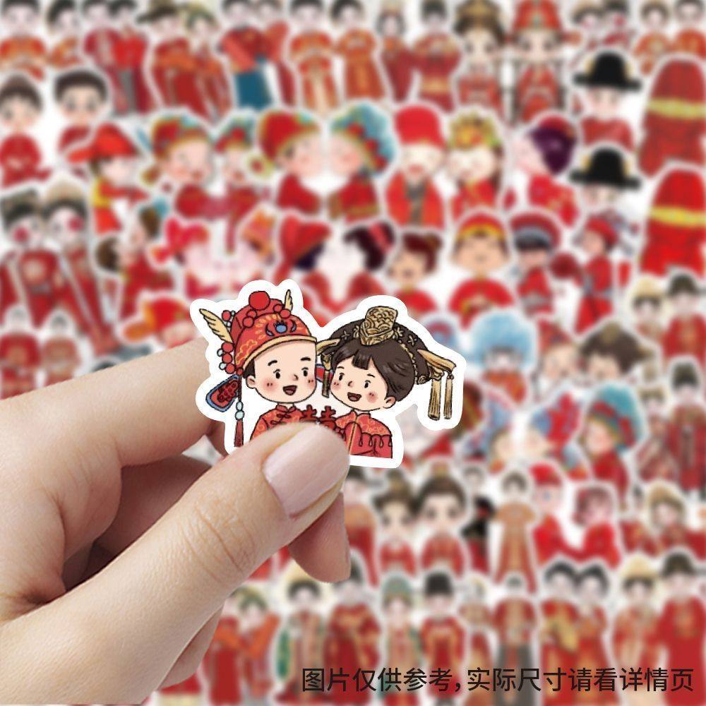 新款中式婚礼手绘卡通贴纸可爱创意手机笔记本手账装饰贴画防水,文具电教/文化用品/商务用品,贴纸/立体贴纸,淘宝优惠券,粉丝福利购,淘宝优惠卷