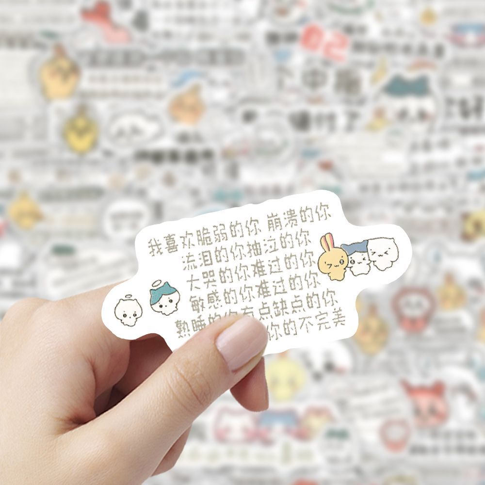 200贴可爱chiikawa吉伊卡哇手写语录背景图贴纸治愈装饰diy贴画