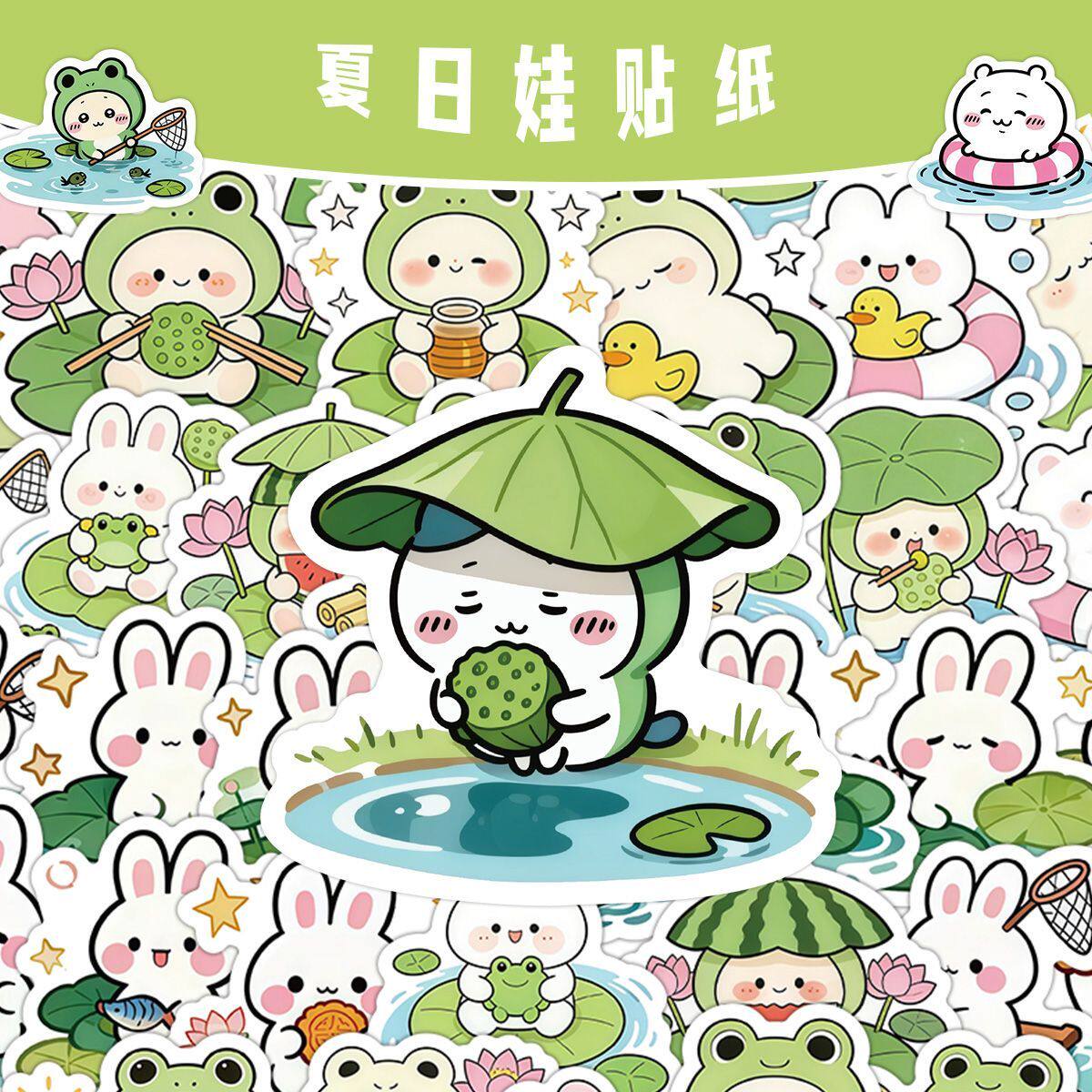 240张新款夏日娃系列盛夏热门可爱趣味卡通萌物表情装饰diy贴画