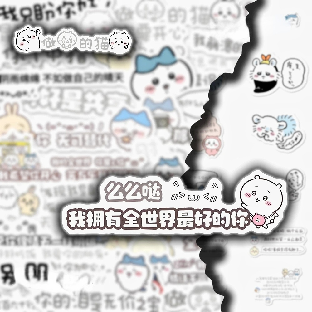 chiikawa吉伊卡哇文字防水小贴纸