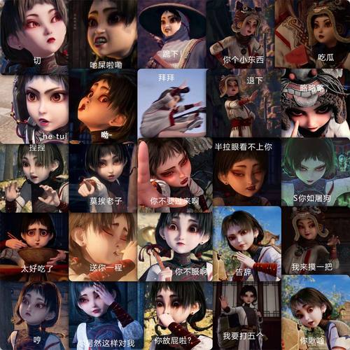 59张不良人阿姐贴纸动漫卡通表情包周边装饰手机壳笔记本防水贴画