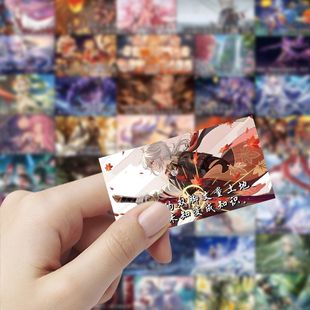 200贴原神语录贴纸钟离胡桃人物经典 饰桌面防水贴画 台词ins手账装