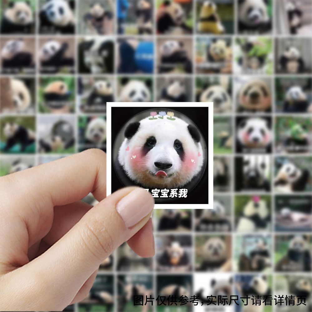 可爱大熊猫表情包趣味贴纸国宝表情创意手机手账diy装饰贴画防水