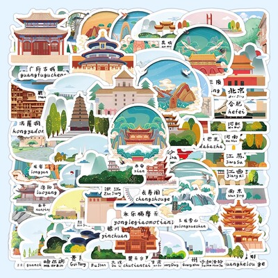 中国城市地标建筑贴纸