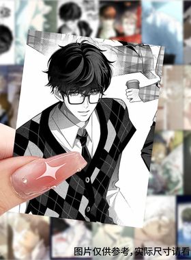 189张书呆子计划贴纸韩漫Nerd Project宅男计划纯爱bl手账粘贴画