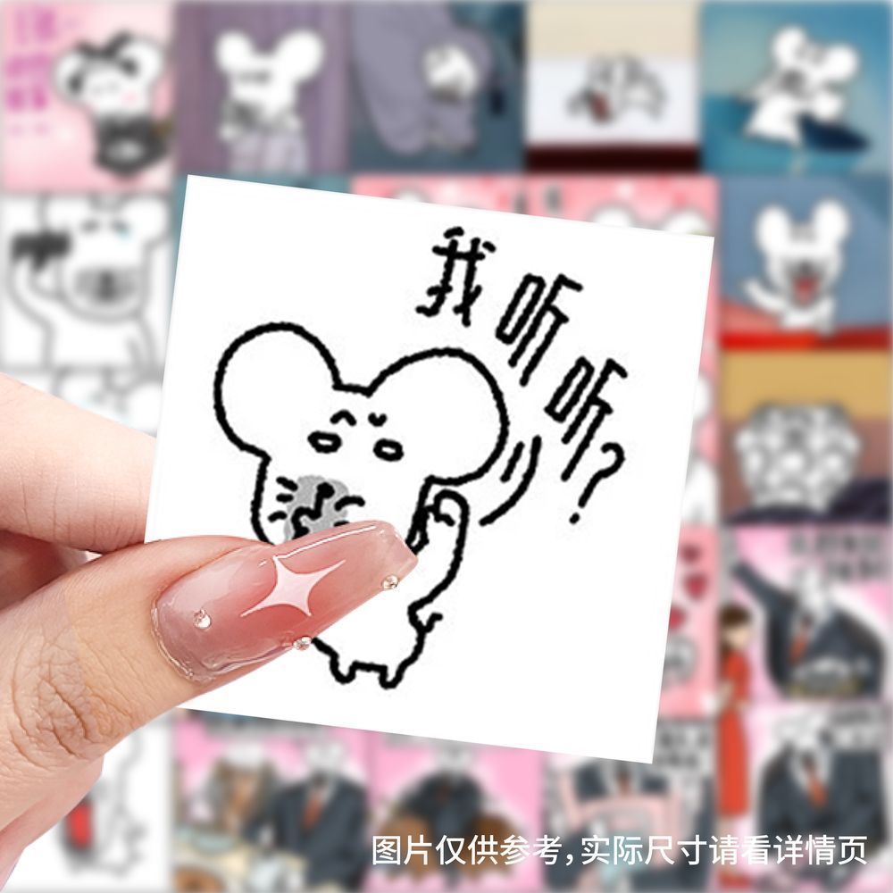 鼠黍表情包贴纸卡通搞笑抽象老鼠贴画手机壳手账本diy笔记本装饰