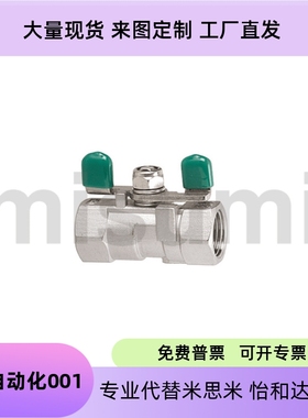 球阀BRTKA BRTKB BSFFA BSFFB BSFFSA BSFFSB8A 10A 15A 20A 25A