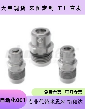 快速夹具钢珠式夹紧器 SUS420材质/WKA0060-0080-0100-0120全系列