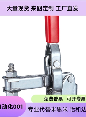 快速夹具肘夹CH/GH/HS-101-A/ HS-101-AI/ HS-101-AIT/ HS-101-AT