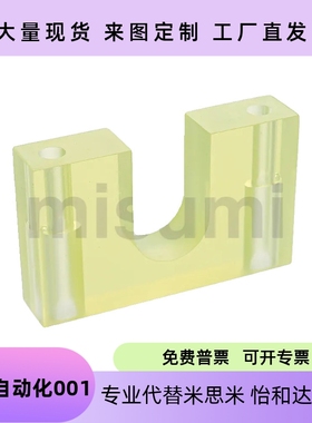 丝杠用挡块BSTS BSTP 8 6 BSTP6 BSTP8 BSTP10 BSTP12 BSTP15