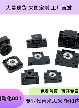 丝杠固定侧支座 BRW BRWR BRWE 6 8 10 12 15 20 BUR12 BUR15