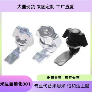 芯工业框体配件XAS63XAS72