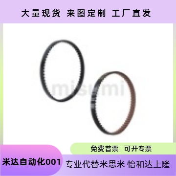 810S3M60100150高扭矩同步带S3M