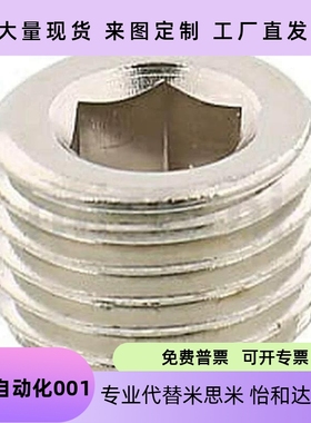 MSWT8/MSW1螺塞MSWTS6/MSWTSK5/MSWTP2/MSWTMK3/MSWTM4/MSWS/PACK