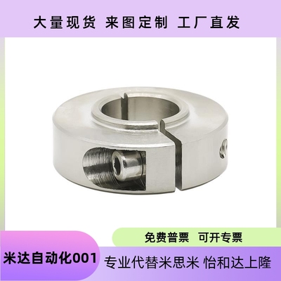 661平替怡合达轴承固定环62D345