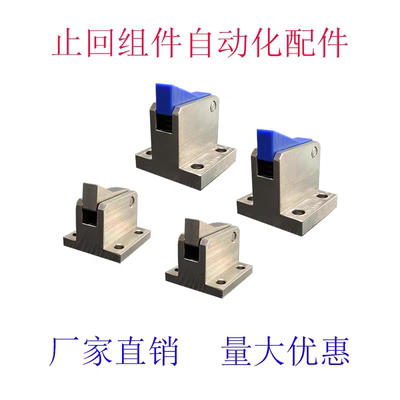止回组件ATBM 7SA 7A 10A 14A 20A 28A-S-H-BH-BL-BT-PI-TP止回器