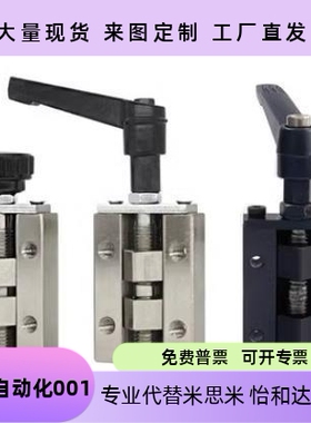 直线导轨夹具钳制器固定夹导轨钳制器SVCK/SVCN24/2R8/30/33/36