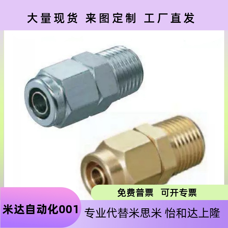 610021203040604NKC2不锈钢NKL1