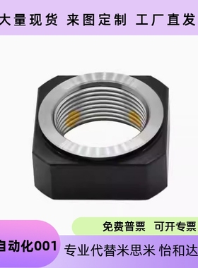 滚珠丝杆锁紧支撑座螺母LEB81/82-M8 M10 M6 M12 M15 M20 M17 M25