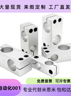 C-HLKDE ALKDE支柱固定夹C-HLKDU ALKDU6 8 10 12 15 16 20 25 30