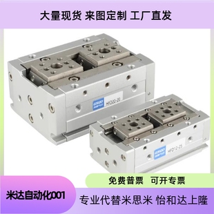 气动手指气缸HFD8/12/16/20X10/15/20/25/30/40/50/60/80气动夹具