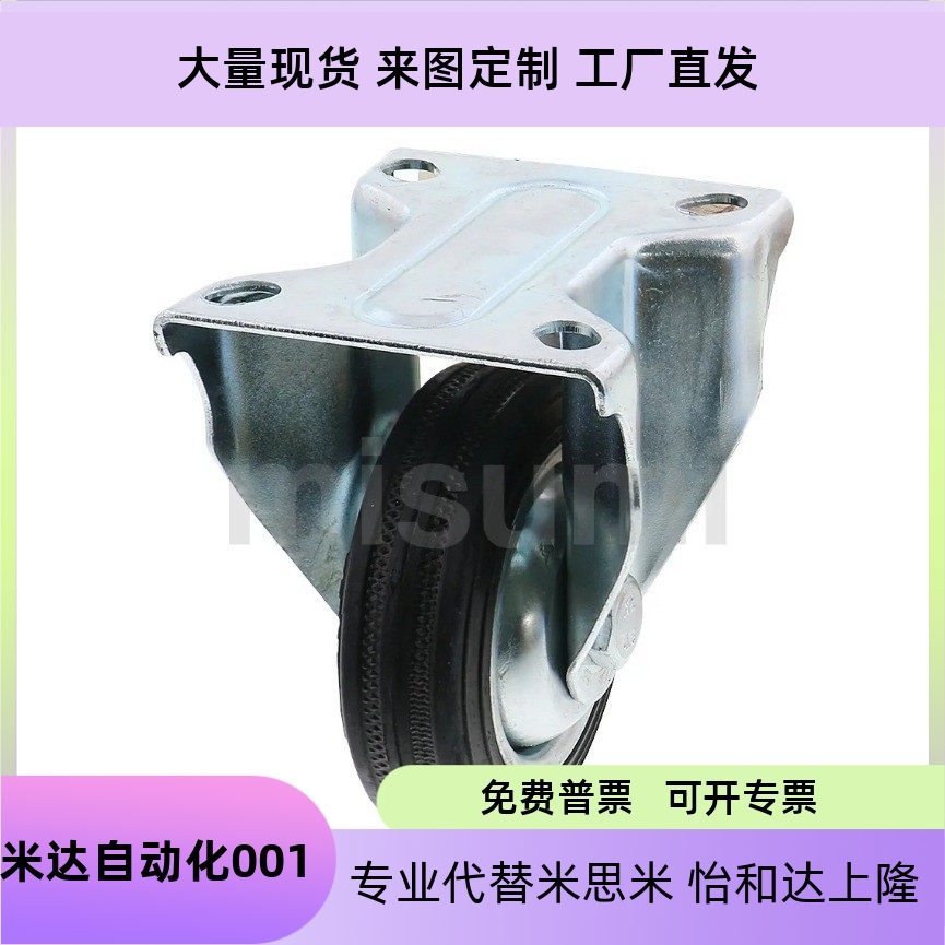 脚轮CCTCKCCTCSCCTCJ75100125R