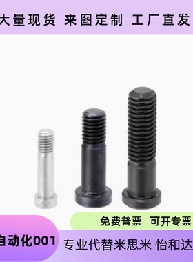 轴承止动销BKT21/22/26-D4/5/6/8/10/12-H7891112-F- L