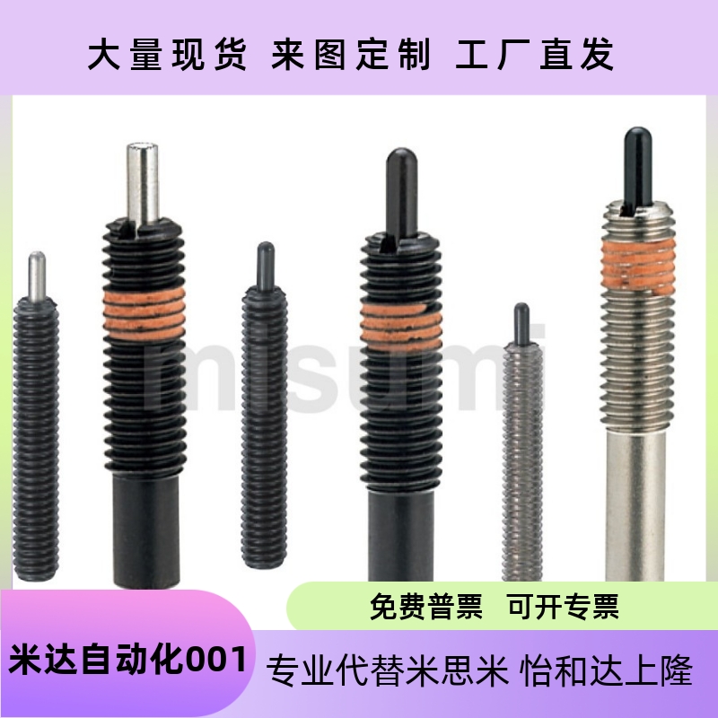 弹簧柱塞PJS/PJL3/4/5/6/8/10/12/16/20-1.5 2 3 4 5 10 15 20 30