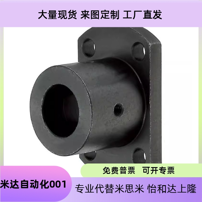 D12D16D20D25D30导向轴支座