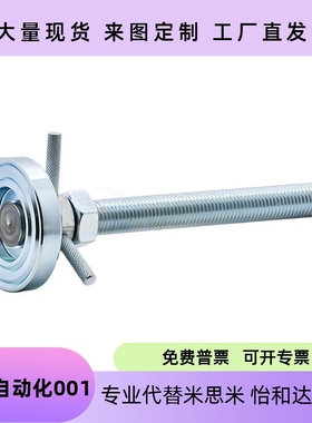 重载型脚杯WAD61 WAD62 WAD32 WAD22-D60-M10-L75 L100