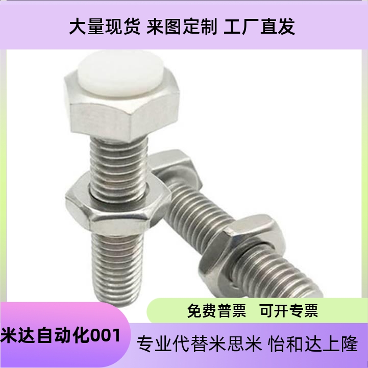 TDB86-M3M4M5M6M8-L15L20