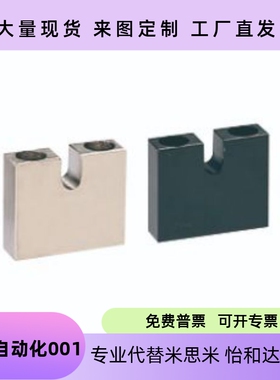 调整螺丝固定块 AJSCC /AJSCCM/AJSCCS4/5/6/8