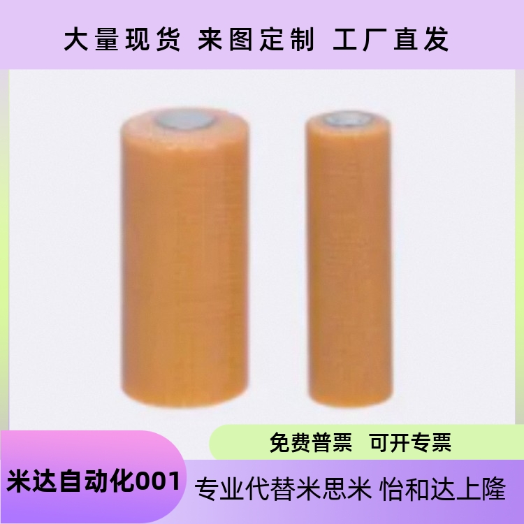 绝缘定位销MSIP绝缘销胶木销