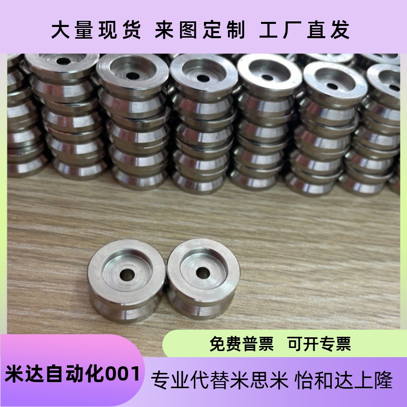 外螺纹型磁铁PHXBN/HXD6/8薄型HX