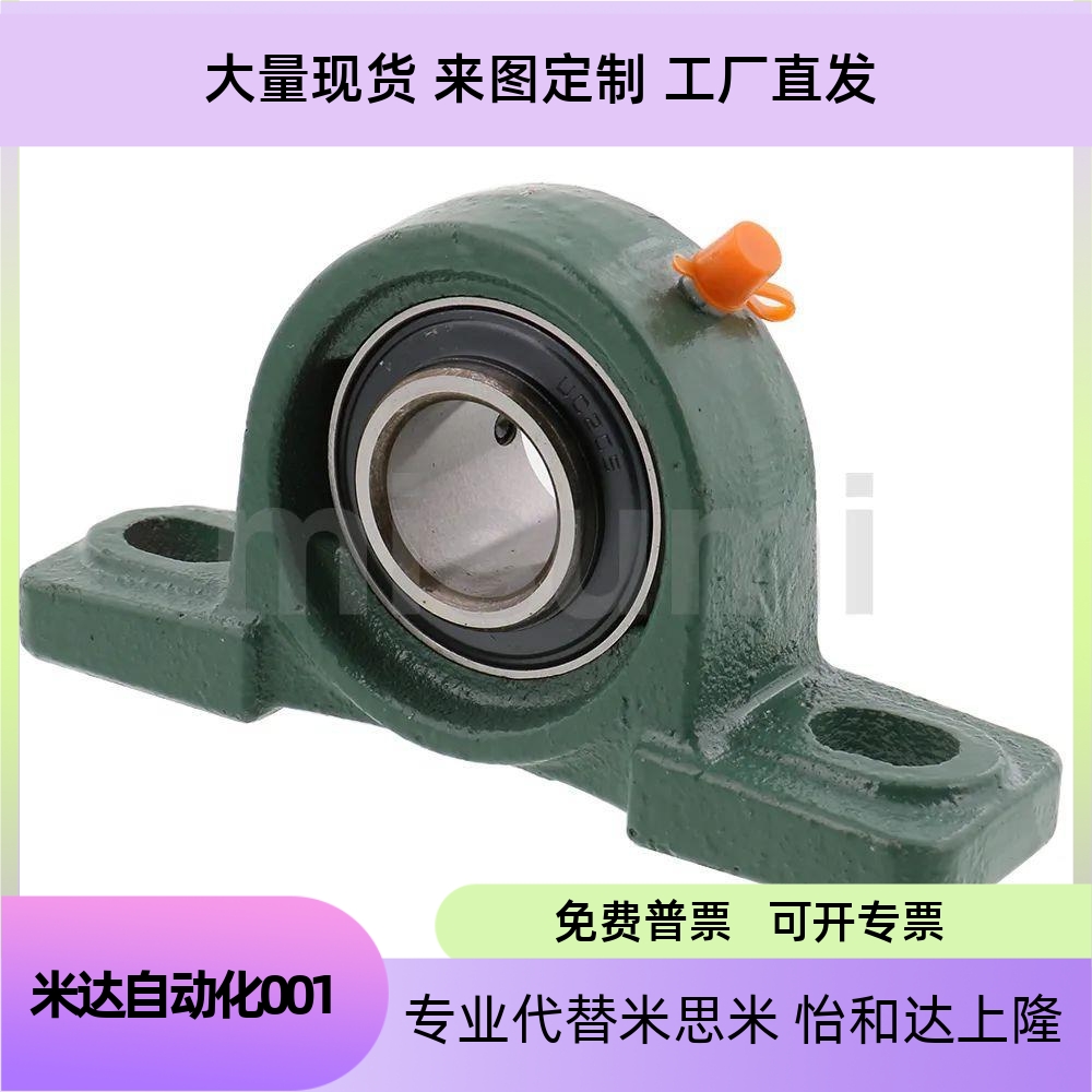 替代轴承座UCP201/202/203/204/205/206/207/208/209/210/211/212