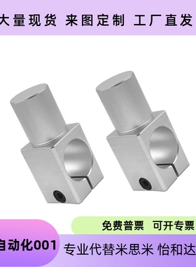 支柱固定夹RDY01-D8-P12 D10 DF12 D15 D20 P19 P30 P5